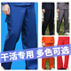 K.V.W劳保服工作裤男耐磨工地干活工厂电焊工人上班纯棉劳保工作服裤子 夏薄款纯棉 宝蓝三口袋7371裤子 3XL 185/