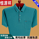 Hengyuanxiang 2025 Sommer Mode Herren kurzärmeligte T-Shirt-Revers-Top Lose Dünnstil Daddy Pure Baumwollpolo-Hemd mit Tasche Blau 6636 m 165 Vorschlag 90-115jin [Jin gleich 0,5 kg] tragen] tragen