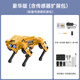 幻尔ESP32四足机器狗MechDog智能AI视觉识别机械狗Python开源Scratch图形化编程机器人兼容Arduino 豪华版（含传感器扩展包） MechDog机器狗
