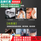 欧普适用2025流行吸顶灯网红无缝隙全光谱护眼感儿童 高显子R9730cm三色五年质保R97欧