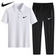 NBA Nike-Nike Summer Seda Polo de seda Polo seco seca Casual Sportswear de manga corta T Jet de la solapa delgada Nike-White (set de pies) 1396 120 Nike-L 100-120Jin [Jin equivale a 0.5 kg]
