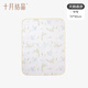 
October crystallization washable urine separator baby antibacterial care pad increased size aunt pad Swan Ao Medium 5A antibacterial 70*90cm