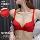 
Carey Kay traceless underwear for women with small breasts gathering and large bra summer 2025 latest style breast collection and lower upper sag bra Oak gray M (recommended 34/75AB)