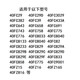 苏泊尔（SUPOR）适配苏泊尔电饭煲316L不锈钢内胆40FC829E/F/29专用4L内锅胆833