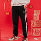 彪马（PUMA）情侣装运动套装 春春季T7立领外套夹克长裤时尚潮流舒适休闲裤 套装/男女同款 L/180