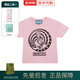 古驰（GUCCI） 节日礼物 GUCCI 迪斯尼联名款 印花圆领套头短袖 【春装】 女款 肖战同款565806-XJB66-9756 XS