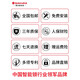 Sakura (Yinghua) 6622 Smart Door Lock Fingerabdruck Lock Haushaltssicherheitstür Elektronische Passwort Eingangstür DZ-6622 (offline gleich