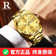Rui Zhiyuan New Swiss Genuine Fully Automatic Mechanical Watch Business Men's Watch Luminous Waterproof Top Ten Famous Watches High-End Watch Swiss Superior Quality New Model-Golden Blue Face