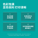 得力CTL-355K粉盒适用奔图CP2515DN CP5165DN  CP5155DN打印机碳粉盒墨盒 CTL-355C标容青色粉盒【1400页】 标准版