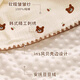 Muji Klasse A mütterlicherseits und Kinderklasse Baumwollfalten -Garnbohnen Decke Kinder beruhigende Nickerchen -Deckeldecke 100*120 cm Bärenkopf