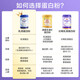 京东京造 乳清蛋白粉600g 动物奶源成人中老年增强免疫力补充营养