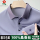 梦特娇（MONTAGUT）2025新款夏季男士桑蚕丝短袖t恤高端品牌商务男装上衣夏季薄款 白橡【6M9227】 S 165码【100-115斤】