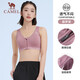 Camel (Camel) Sports Bra Running Fitness de yoga Fitness Lingerie de tejido de lencería A7S1QL9117 VINEPLE M