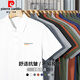 皮尔卡丹（pierre cardin）翻领polo|衫男短袖冰丝夏季凉感带领潮牌商务休闲有领半袖印花体 FL2601-381军绿色 S