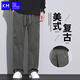 
KILO METERS American workwear casual pants men's straight loose 2025 new spring and autumn trend versatile sports wide-leg long pants 9856 black M _Suggested weight (100-110Jin [Jin equals 0.5 kg])