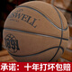 篮球比赛用真牛皮手感礼物 N967买19-30天试打- 7号篮球(比赛标准球-成人用)