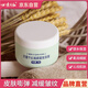 Colorful Red Rejuvenating Firming Cream 20g/box Locks in moisture, moisturizes, slows down wrinkles and moisturizes skin cream
