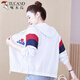 
Woodpecker 2025 summer new fashion hooded short sun protection clothes for women splicing contrasting colors and versatile thin coat for women casual pink thin S recommended 80-90Jin [Jin equals 0.5 kg]