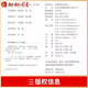 自考15042官方正版2023年新版思想道德与法治思想道德修养与法律基础两课教材高等教育出版社马工程重点教材 自考专科15042思修23版教材+精