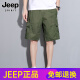 Jeep SpiritJeep Jeep Working Shorts Summer New delgados Sports y Leisure Cotton Pure Cava Five Cubic Pants 9896p Khaki 3xl [161-170Jin [Jin equivale a 0.5 kg]]]
