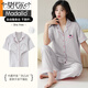Pijama modal con almohadilla de cofre para mujeres para pantalones de manga corta de verano Cárdigan algodón puro ropa fría ropa delgada verano 2025 Nuevo estilo s878x Barbie Powder M recomendado 80-100Jin [Jin equivale a 0,5 kg]