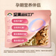 
Tianhong Brand Daily Nuts 700g Mixed Full Nuts 28 Bags of Casual Pregnant Women's Snacks New Year's Goods Gift Pack Nut Gift Box 700g 100% Daily Nuts - Pregnant Mom's Style