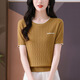 Camiseta de manga corta de seda de hielo gemila delgada para mujeres Mother Summer Hollow 2025 Nueva malla cubierta de vientre Azul (Modelo 9201) S 100Jin [Jin equivale a 0.5 kg]
