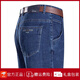 Jeep Spirit Jeep High-End-Sommer-Jeep-Männer dünne Hochwait lose lose leggierende Hosen mittleren Alters im mittleren Alter Casual Hosen B3886 Helan Thin Style 29 [Warte 2 Fuß 2]