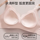 Tingmei Anti-Gravity Lifting Seamless Underwear Women's Small Breast Gathering Slimming Secondary Breasts Anti-Sagging Soft Adjustable Bra Skin L