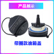 芒芒适用宝马13567系X1X3X5X6Z4Mini油箱盖汽油盖加油绳子拉线 不带圈款绳子