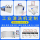 映棠工业超声波清洗机单槽超声波清洗机大型除油除锈超音波清洗机28k HY-1048T