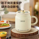 JIEXG Health Kettle Hot Milk Cup Health Cup Cooking Camellia Tea Tremella Silent Hot Milk Artifact Kettle Kettle Office Boiling Cup Hot Milk Cup 0.8L Upgraded Capacity Multi-Function Stew