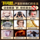 同仁堂利维欣护肝胶囊 养肝护肝片 熬夜喝酒抽烟应酬保健品120粒*2瓶