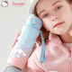 Coupe thermos pour enfants pour l'eau potable pour la maison pour les filles pour aller à l'école 316 Grade Food Yugui chien 480 ml 6629