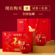 Bama Tea Industry Black Tea Good Lucky Shuang Wuyishan Special Grade Jinjunmei Double Porcelain Can Gift Box 304g Gift Gift
