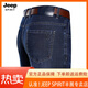 JEEP SPIRIT吉普夏季薄款弹力牛仔裤男直筒宽松透气中年人爸爸男装商务休闲裤 中兰色(3889 薄 款) 29 (2尺2)