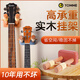 Xindemei Punching Guitar Hook Wall Rack Ukulele Place Hanging Rack Wall Rack Hanging Folk Wall Rack Guitar/Ukulele Hanging Polycarbonate Style Gan