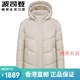 波司登（BOSIDENG）2024新款女士羽绒服加肥加大码妈妈装短款加厚冬季防寒外套 安可拉红色渐变9br724升级款 斜 165/92b参考体重100-120斤