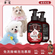 Zhengpet pet special shower gel removes mites, deodorizes and leaves fragrance, no-wash bubble mousse for bath cleaning, Zhengpet no-wash mousse 1 bottle 500ml