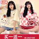 浪莎（LangSha）睡衣女夏季薄款短袖大码宽松春夏可爱家居服两件套装网红爆款小熊 687萝卜快跑+689惊喜熊 L 【98-112斤可穿】