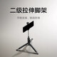 Xiaomi Zoom Ständer Selfie Stand 2 Reise tragbarer Outdoor Live Wireless Bluetooth Fernbedienung Stativ 360 Rotation für Xiaomi 15/Redmi/Xiaomi Mobile Xiaomi Zoom Stand Selfie Stand 2-Ya Schwarz