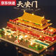 Qilicai Beijing Tiananmen Bloque de construcción Adornos Power de rompecabezas de niños y mujeres Juguetes tridimensionales Juguetes Día del Niños Regalo de cumpleaños 20*12*10.5cm Tiananmen 3888 Gránulos + Trabajo