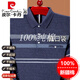 Pier Cardin mittleren Alters und ältere, reine Baumwollwäsches-Langzeitt-Shirt-Feder- und Herbst-Revers-Dad-Taschen-Lose-Basishemd-Top 100 9902 Blaues langärmeliges XL 175- [140-160jin [Jin gleich 0,5 kg]]]