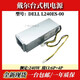 Dell DellxPS5880 3880 3681 3690 3890 7080 8940 7090MT Alimentation 600W 8-PIN 240W