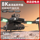 DJI Red Entry-Level-Hindernisvermeidung Drohne Hochdefinition Hochtätigkeit Luftfotografie Flugzeug Fernbedienung Helikopter Grundschüler und Kinderspielzeug schwarz 540 umfassende Hindernisvermeidung 8K High Definition Dual Camera 1 Elektrische Batterie 2 Batterien 70 Minuten + Lagerung
