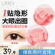 Youyi (unny club) donut double eyelid stickers ultra-fine 150 stickers invisible transparent shaping triangle traceless natural gift for ladies