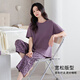 兰缪 (LAMIU)睡衣女款2025新款夏季莫代尔棉女士短袖七分裤娴雅家居服夏天 DM13807深丁香紫色 M