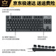 Logitech有线机械键盘84键无背光电脑外设电竞游戏办公用茶轴 K835黑色红轴+大桌垫 TTC 机械轴 x 否 x 84键 x 标配