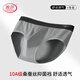 Langsha Men's Briefs Coton pur masculin confortable et respirant contenant de la soie de mûrie 10a entrejambe antibactérien grand taille moyenne de taille moyenne 4 bandes