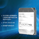西部数据（WD）Ultrastar 企业级机械硬盘 服务器数据存储 CMR垂直 SATA 3.5英寸 8TB HUS728T8TALE6L4 全新国行 5年质保